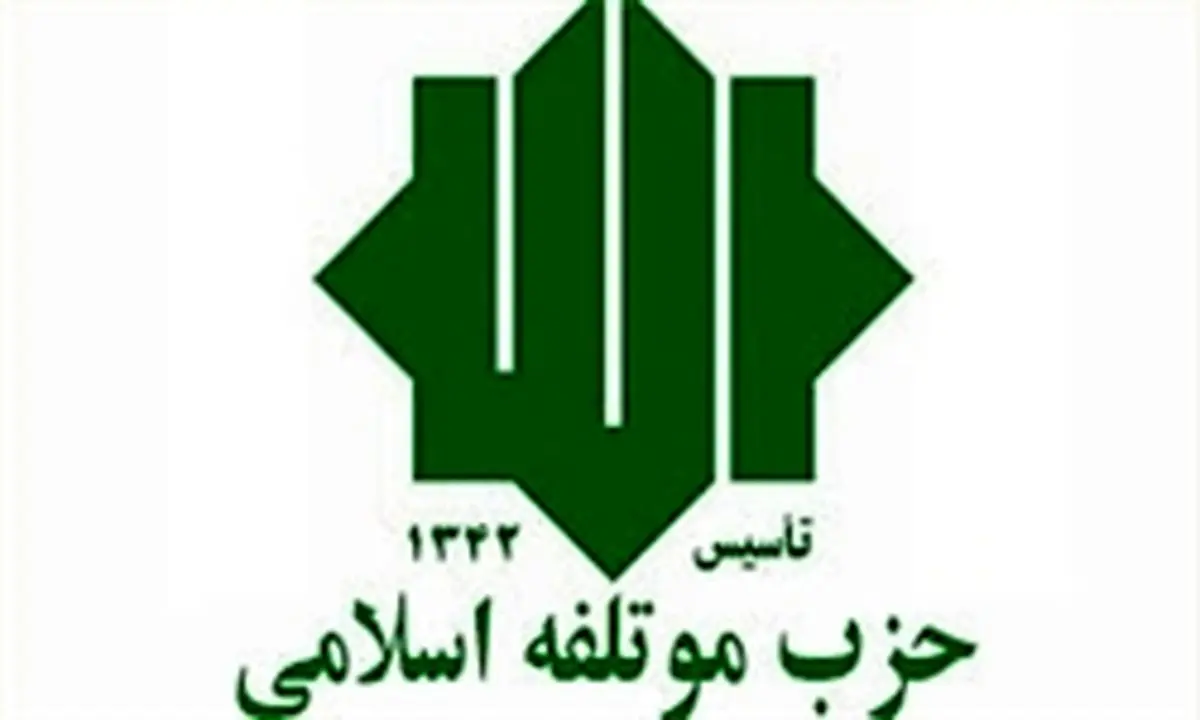 توافق امارات با رژیم صهونیستی نشانهای از ذلت و خیانت سران حکومت امارات است