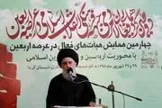 اربعین بهترین فرصت برای توسعه جریان مهدویت است