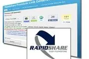 آموزش دانلود فایل های رپیدشیر با لینک مستقیم