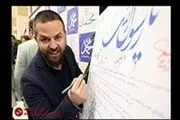 افتتاح بزرگترین رویداد سینمایی با رایحه پیامبر مهربانی