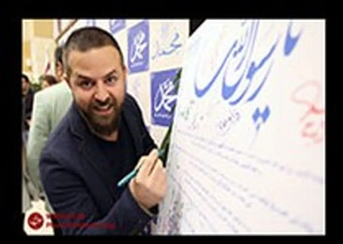 افتتاح بزرگترین رویداد سینمایی با رایحه پیامبر مهربانی