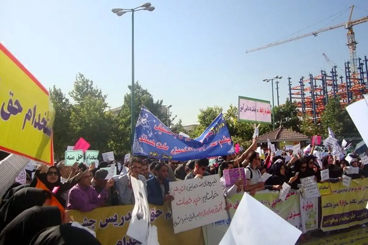 حقالتدریسی ها مقابل مجلس شورای اسلامی تجمع کردند