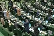 مخالفت مجلس با کلیات طرح تفکیک وزارت راه و شهرسازی