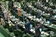 ۴۳ نماینده پایداری چی مجلس استعفا دادند؟