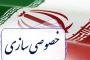 بنگاه‌های اقتصادی تبدیل به آسمان خراش‌ می‌شوند 