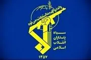 تکذیب خبر حمله سپاه به گروهک تروریستی در آذربایجان غربی