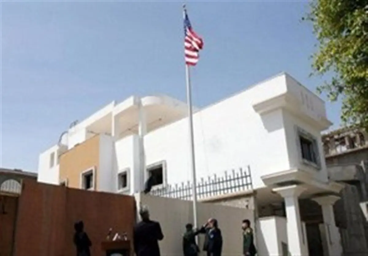 هشدار فوری سفارت آمریکا در بحرین به شهروندانش