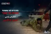 ضربات پیاپی و سنگین مقاومت به اسرائیل در غزه