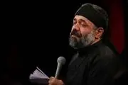  مداحی محمود کریمی برای شهادت امام موسی‌کاظم (ع)/ صوت
