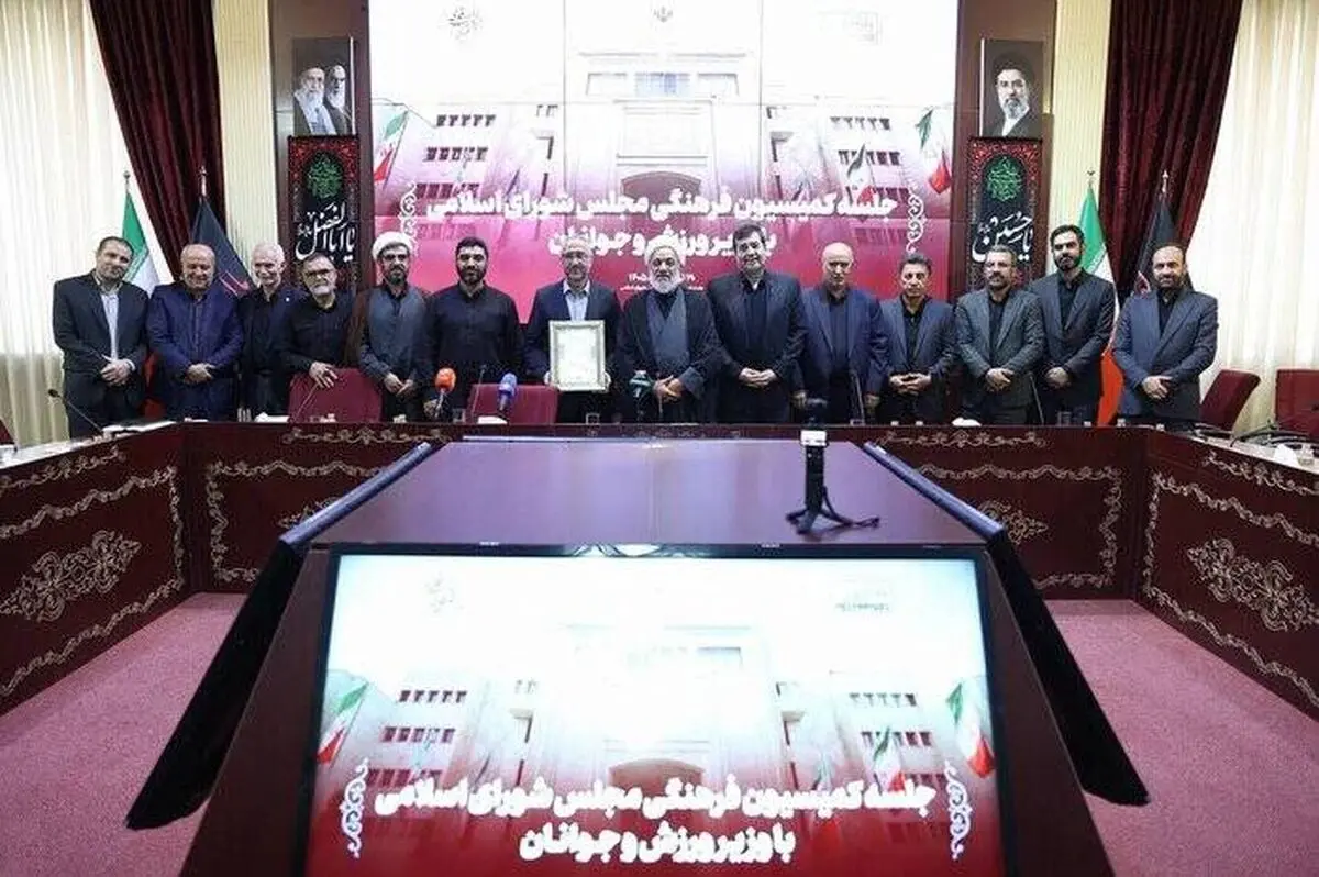 تقدیر مجلس از نتایج فوتبال در جام جهانی