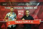 اقدام جالب بازیکن سابق نساجی در بخشش طلبش