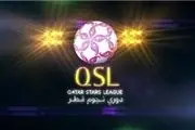 غیبت ایرانی‌ها در تیم منتخب هفته دوم لیگ ستارگان قطر+عکس