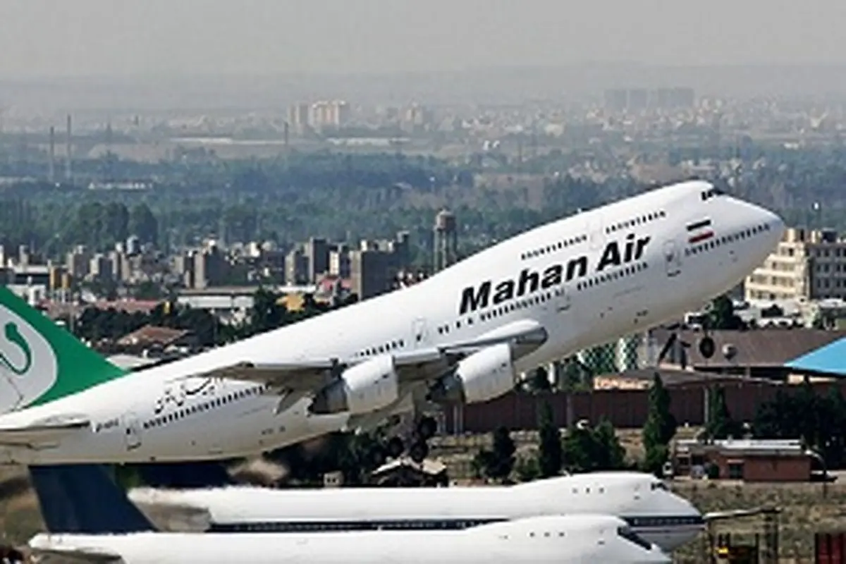 فرانسه پروازهای شرکت ماهان ایر را تحت فشار آمریکا توقیف کرد
