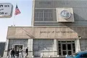 آمریکا همه دیپلمات‎های خود را از ونزوئلا خارج می‎کند