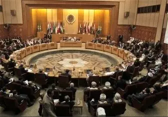 بیانیه ضد ایرانی اتحادیه عرب در حمایت از عربستان