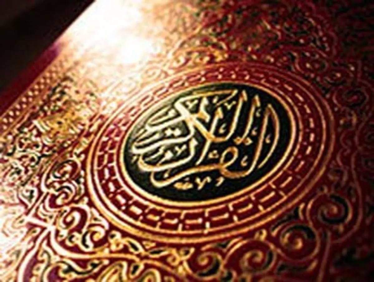 قرائت قرآن و وسوسه شیطان