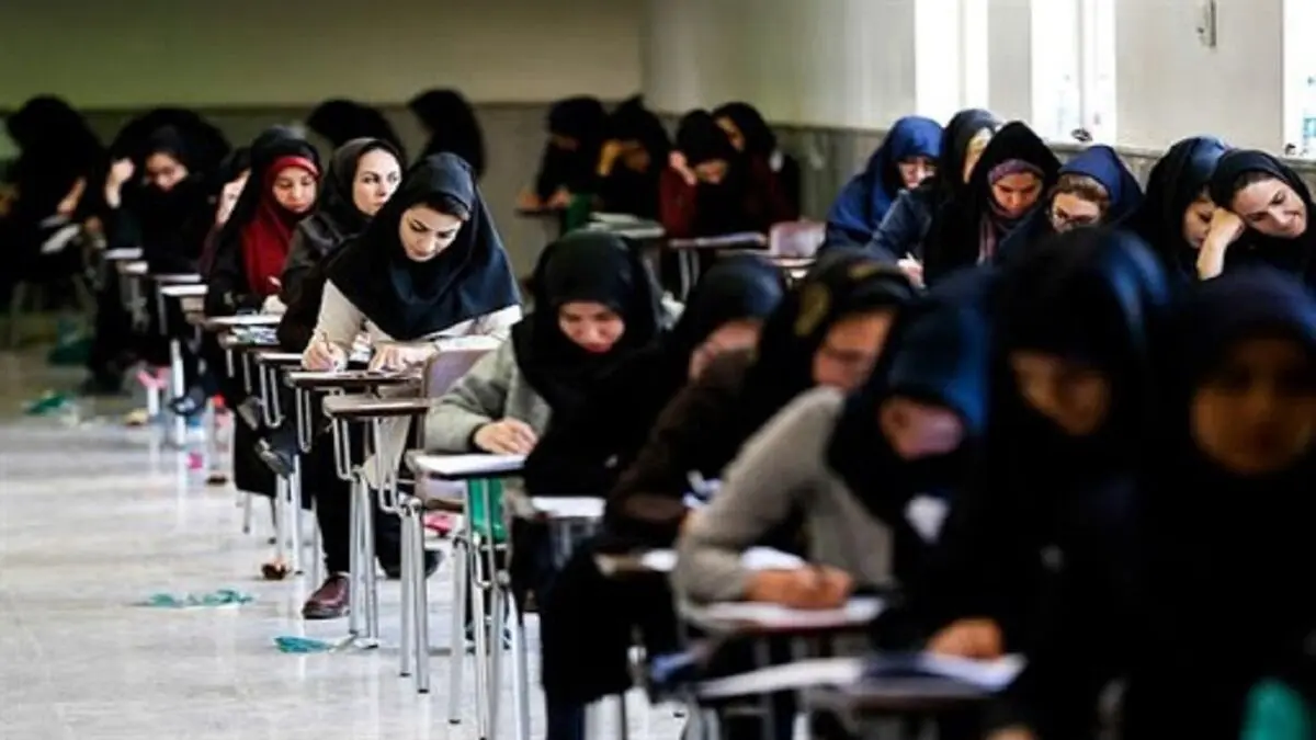 زمان دریافت کارت ورود به جلسه آزمون دکتری ۱۴۰۱ اعلام شد
