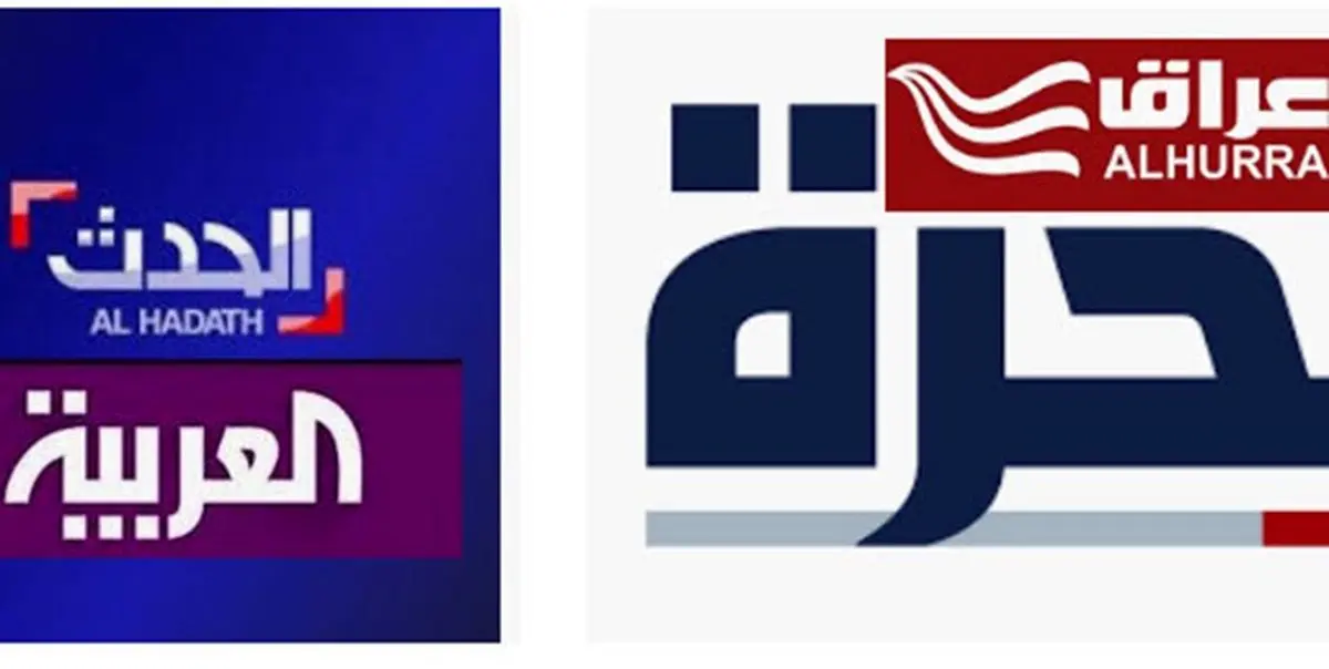 انتقاد نماینده عراقی از شایعهسازی دو شبکه ماهوارهای آمریکایی و سعودی
