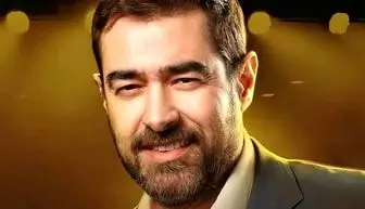 چهره جذاب شهاب حسینی پس از مدتها غیبت