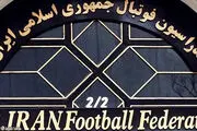 واکنش خنده دار عضو فدراسیون فوتبال به یک خبر