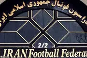 واکنش خنده دار عضو فدراسیون فوتبال به یک خبر