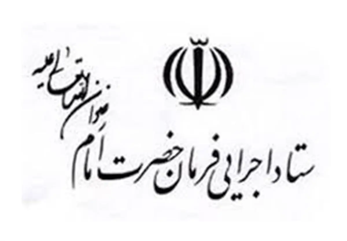 توزیع 5000 بسته لوازم‌التحریر بین دانش‌آموزان منطقه محروم هرندی