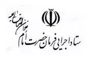 توزیع 5000 بسته لوازم‌التحریر بین دانش‌آموزان منطقه محروم هرندی