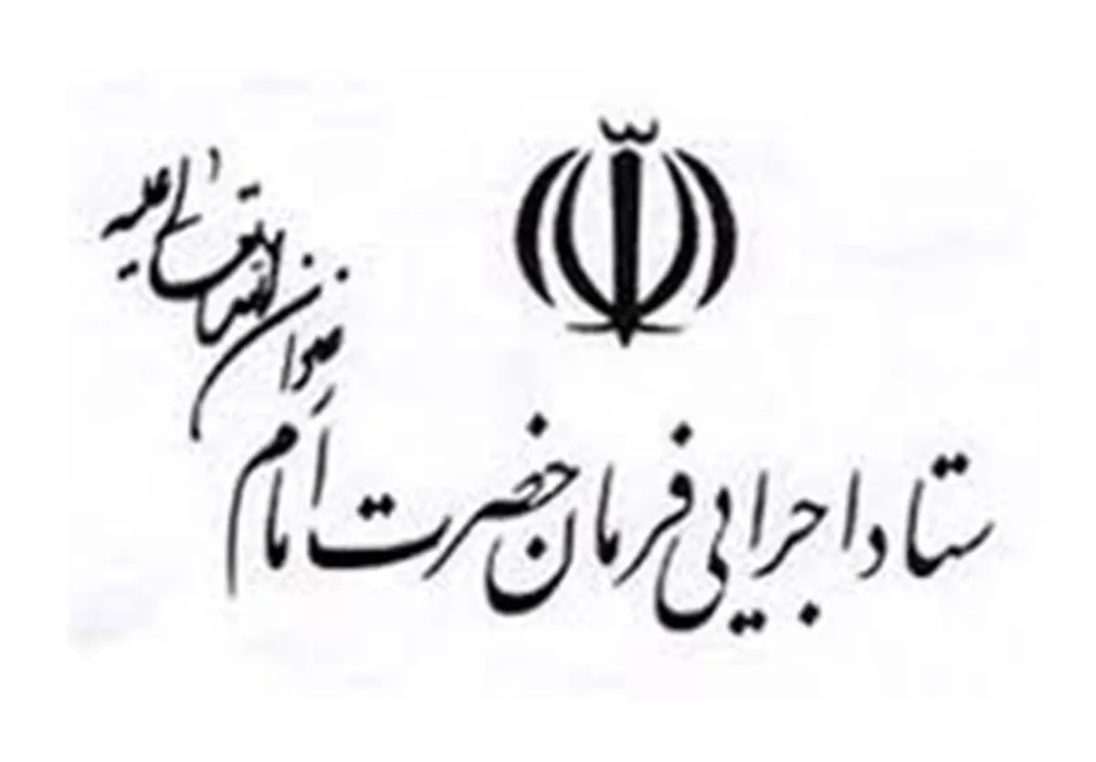 توزیع 5000 بسته لوازم‌التحریر بین دانش‌آموزان منطقه محروم هرندی