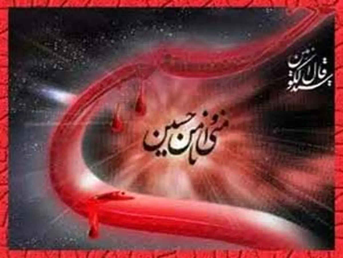 آدم به تو می نازد ای اشرف انسانها(شعر)