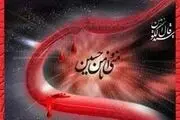 آدم به تو می نازد ای اشرف انسانها(شعر)