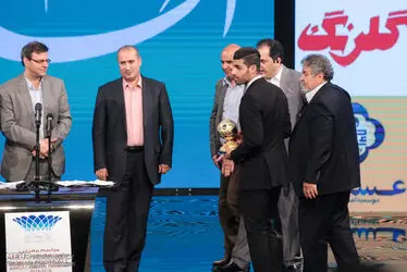 برترین