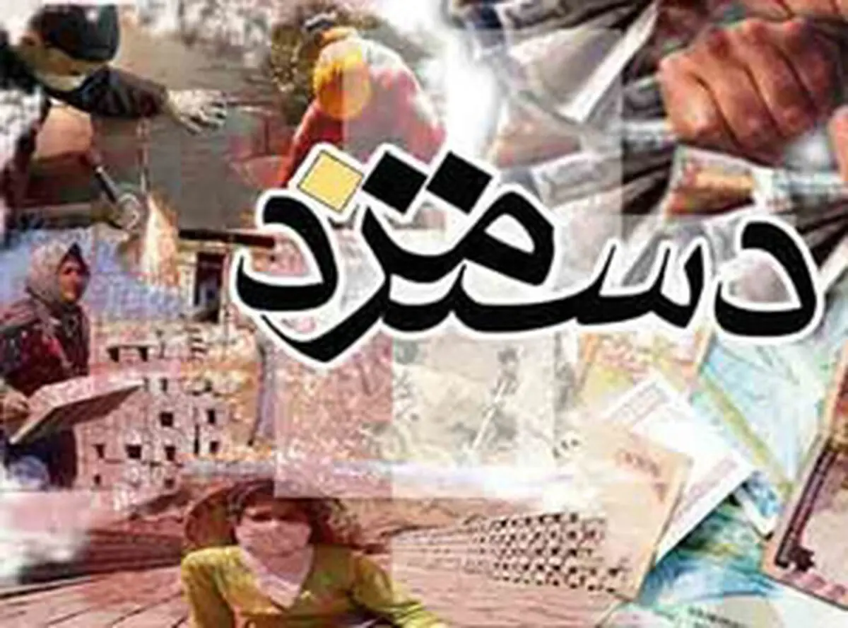 احتمال دریافت معوقه دستمزد کارگران قوت گرفت