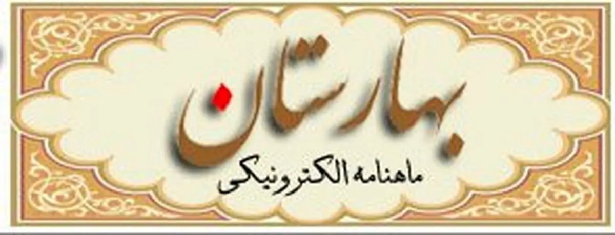 نخستین عکسهای ثبت شده در ایران منتشر شد