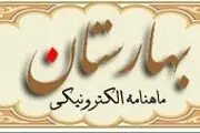 نخستین عکسهای ثبت شده در ایران منتشر شد