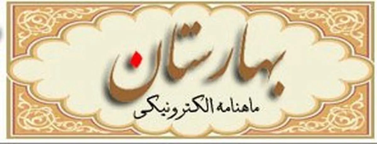 نخستین عکسهای ثبت شده در ایران منتشر شد