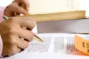 خلاصه نویسی درسهای ریاضی و شیمی با این روش