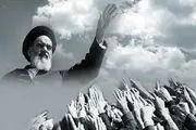 «میراث امام» در قاب تصویر شبکه پنج