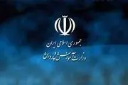 
خبر مهم آموزش‌وپرورش برای دانش‌آموزان