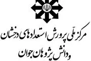 مدارس تیزهوشان حذف می شوند؟