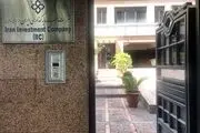 واکنش شرکت سرمایه‌گذاری ایران به هجمه‌های سیاسی 