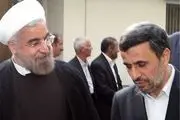 دستور احمدی‌‎نژادیِ روحانی