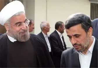 دستور احمدی‌‎نژادیِ روحانی