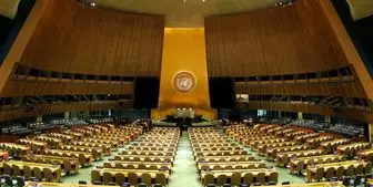 قطعنامه دوسالانه پیشنهادی ایران در مجمع عمومی سازمان ملل تصویب شد
