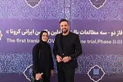 پدرام کریمی و همسر در حال زدن واکسن ایرانی کرونا /عکس