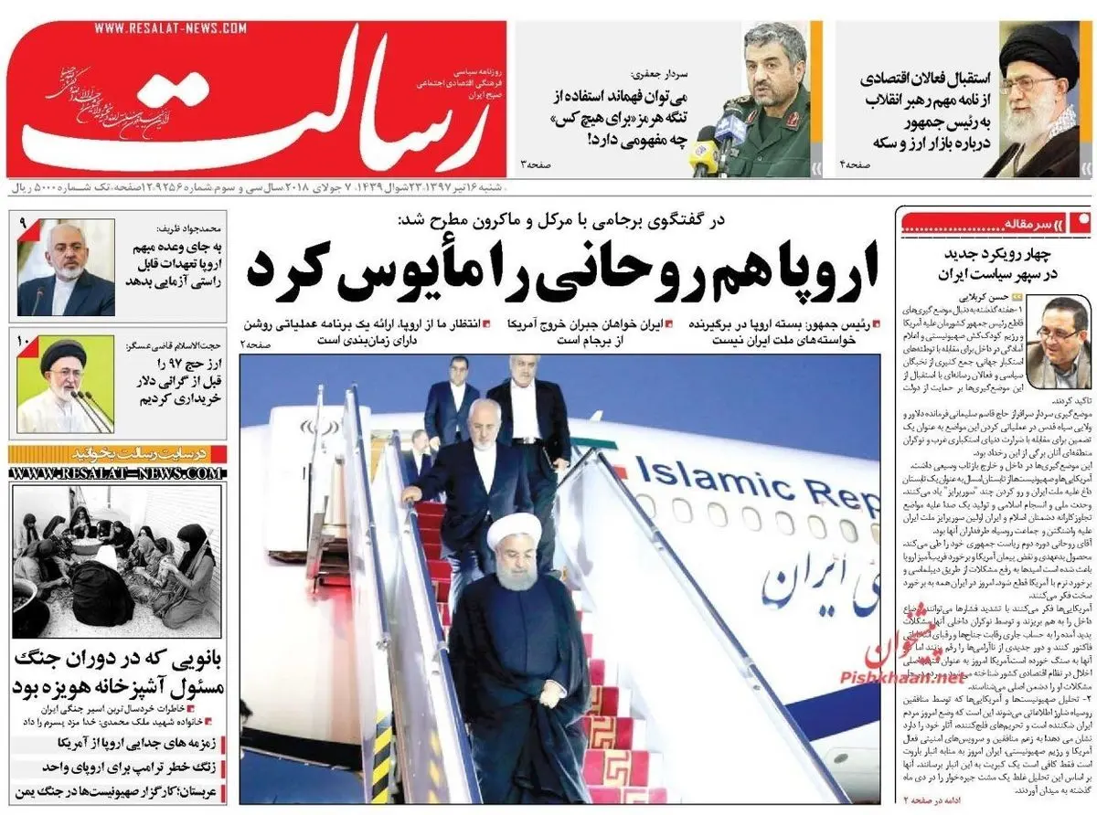 از دستور مقام معظم رهبری به روحانی تا وقت کشی اروپا/ پیشخوان
