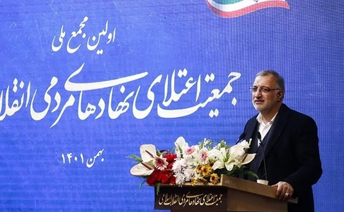 زاکانی: باید بزرگداشت و تکریم مردم را در دستور کار قرار دهیم