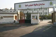اعمال محدودیت های اجتماعی برای مشمولان غایب 