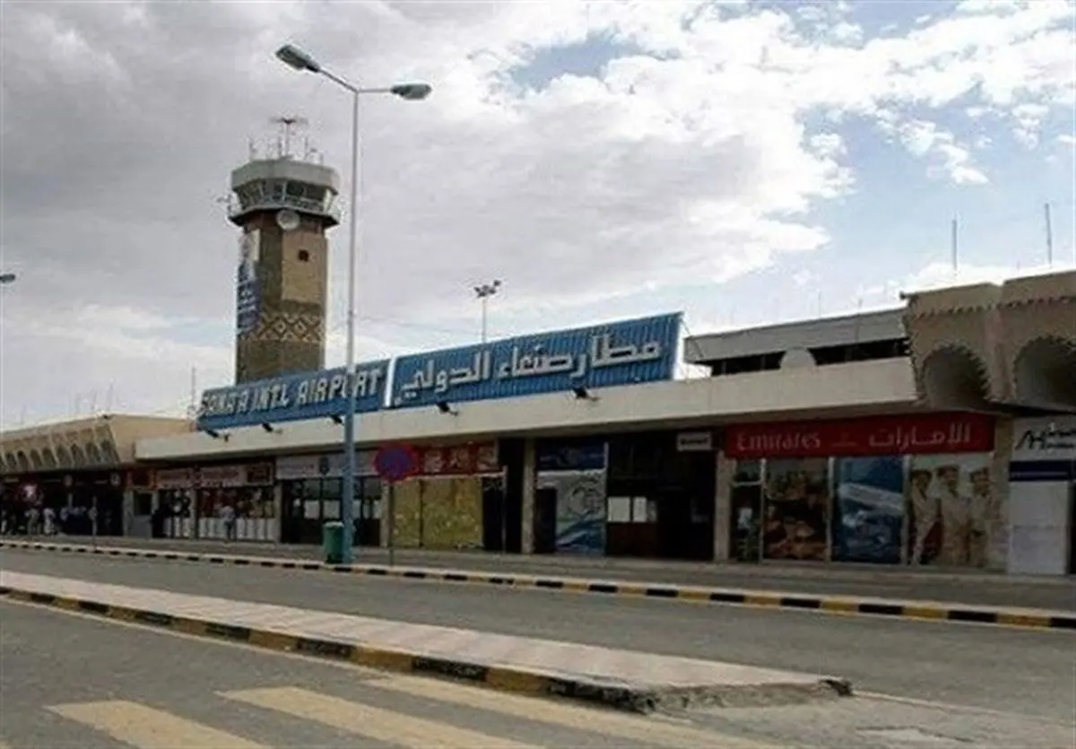 پیشنهاد مشروط دولت دست نشانده یمن برای بازگشایی فرودگاه صنعا