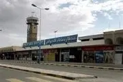 پیشنهاد مشروط دولت دست نشانده یمن برای بازگشایی فرودگاه صنعا 