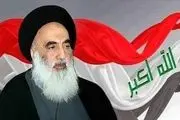 نقشه راه مرجعیت دینی عراق برای آینده سیاسی کشور